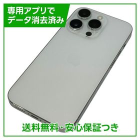 【バッテリー83%】iPhone 14Pro 256GB シルバー SIMフリー