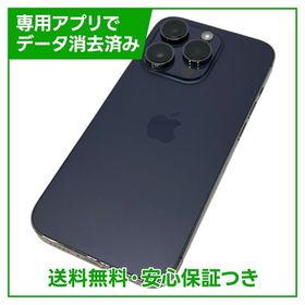 【バッテリー85%】iPhone 14Pro 128GB ディープパープル SIMフリー