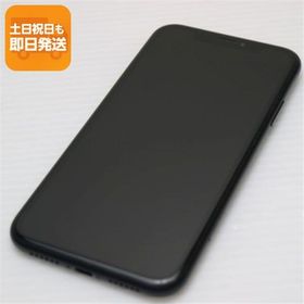 美品 SIMフリー iPhoneXR 128GB ブラック スマホ 白ロム 中古 即日発送 Apple iphone XR あすつく 土日祝発送OK