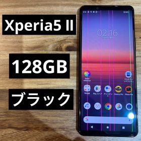 C798 docomo SIMロック解除済みXperia 5 Ⅱ SO52A