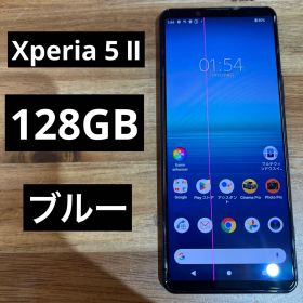 C800 docomo SIMロック解除済みXperia 5 Ⅱ SO52A