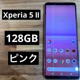 C797 docomo SIMロック解除済みXperia 5 Ⅱ SO52A
