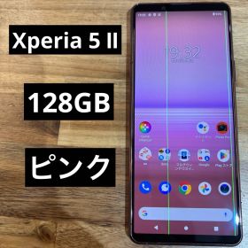 C802 au SIMロック解除済みXperia 5 Ⅱ SO G02