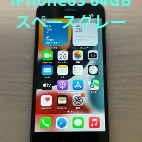 Apple iPhone6s 64GBスペースグレー 中古