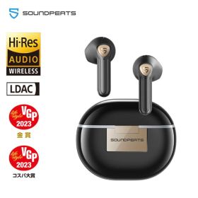 【新品未開封】SOUNDPEATS Air3 Deluxe HS イヤホン