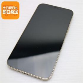 美品 SIMフリー iPhone12 Pro Max 128GB ゴールド 即日発送 スマホ 白ロム Apple あすつく 土日祝発送OK