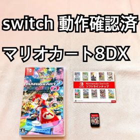 マリオカート8 デラックス Nintendo Switch 8DX スイッチ