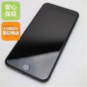 アイフォーン(iPhone)の中古 SIMフリー iPhone8 PLUS 64GB スペースグレイ M444(スマートフォン本体)
