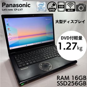 パナソニック(Panasonic)の★DVD搭載★ Panasonic レッツノート CF-LV7 i7 16GB(ノートPC)