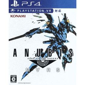 ANUBIS ZONE OF THE ENDERS：M∀RS／ＰＳ４(家庭用ゲームソフト)