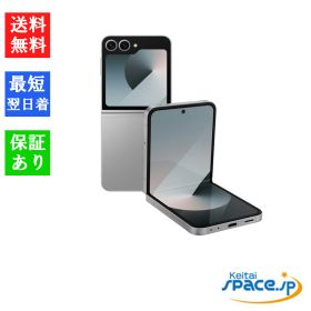 【最大2000円クーポンGET】「新品・未開封品」SIMフリー Galaxy Z Flip6 Silver Shadow シルバーシャドウ SM-F741Q [12GB/256GB][サムソン]