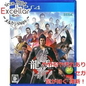 [bn:10] 龍が如く 維新！ PS4