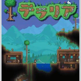 テラリア Nintendo Switch パッケージ版