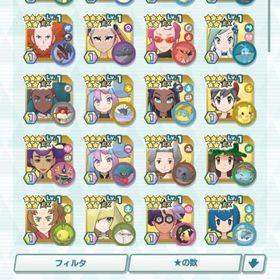 【iOS版／初期アカ】ダイヤ31400↑☆5バディーズ20種↑☆5確定チケットたくさん | ポケマス(ポケモンマスターズEX)のアカウントデータ、RMTの販売・買取一覧