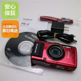 オリンパス(OLYMPUS)の新品同様 TG-4 レッド M444(コンパクトデジタルカメラ)