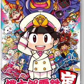 【中古】桃太郎電鉄 ～昭和 平成 令和も定番！～ソフト:ニンテンドーSwitchソフト／テーブル・ゲーム