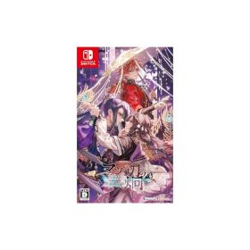 【Switch】マツリカの炯-kEi- 天命胤異伝 1