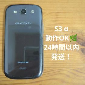 Galaxy S3 α 本体 SC-03E ブラック 32GB