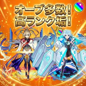 【日本人対応】ほぼ初期垢/ランク614🌈オーブ2928個+オブチケ20枚🔥限定多数 | モンストのアカウントデータ、RMTの販売・買取一覧