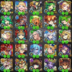 ガチャ限運極35体以上（開運込み90体以上） | モンストのアカウントデータ、RMTの販売・買取一覧