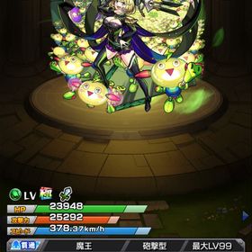 ゼーレ運極 | モンストのアカウントデータ、RMTの販売・買取一覧