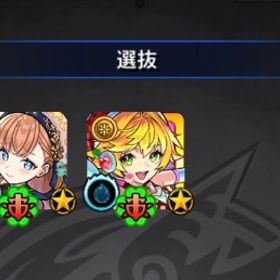 オーブ4636個 マルタa 神農a ニュートンa チェルノボグ運極🍀 マサムネMV等ガチャ限526 | モンストのアカウントデータ、RMTの販売・買取一覧