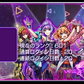 激獣 コラボ 連続通算同日 | モンストのアカウントデータ、RMTの販売・買取一覧