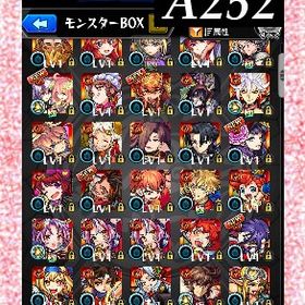 オーブ4969個分 フリーレン ニケ 五月 我妻 ナイトメア3体 マサムネ 炭治郎 不死川 | モンストのアカウントデータ、RMTの販売・買取一覧