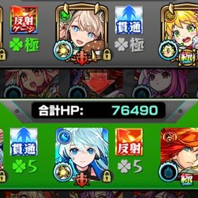 ⭐️クリスマスα2種運極✦神農運極✦マルタ運極✦木紋章5000以上⭐️ | モンストのアカウントデータ、RMTの販売・買取一覧