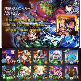 ⭐️ガチャ限1600体⭐️運極1500体⭐️チェルノ.ゼーレ.グラン運極⭐️限定・コラボ大量⭐️ | モンストのアカウントデータ、RMTの販売・買取一覧