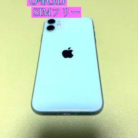 美品 Apple iPhone 11 本体 グリーン