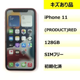 【キズあり品】iPhone 11/128GB/354000107163554