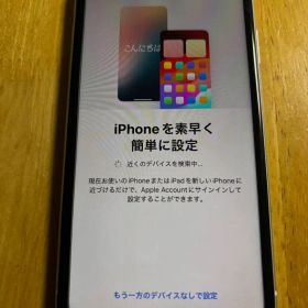 【SIMフリー】Apple iPhone11 128GB ホワイト