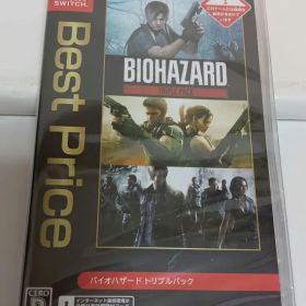 【未開封】バイオハザード トリプルパック ニンテンドースイッチ