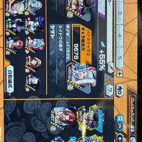 掘り出し物 激アツ 年末セール 初心者おすすめ 値下げ中！！ | バウンティラッシュのアカウントデータ、RMTの販売・買取一覧