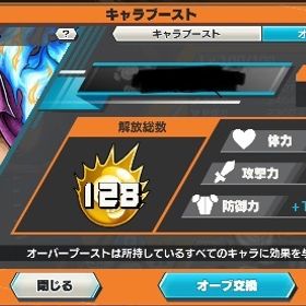 超フェス22体‼️オバブ128🔥サポート177%⤴︎Steam未連携 | バウンティラッシュのアカウントデータ、RMTの販売・買取一覧