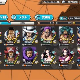 3垢まとめ売り！ロー黄猿サボなど超フェス多数 | バウンティラッシュのアカウントデータ、RMTの販売・買取一覧