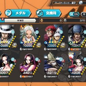 引退 急ぎ | バウンティラッシュのアカウントデータ、RMTの販売・買取一覧