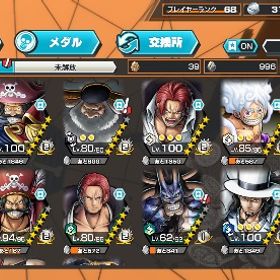 最強 引退垢 | バウンティラッシュのアカウントデータ、RMTの販売・買取一覧