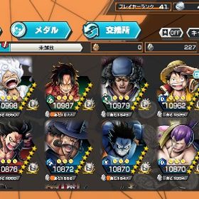 ロー、クザン、ガープ、白 緑ニカ、閻魔ゾロ | バウンティラッシュのアカウントデータ、RMTの販売・買取一覧