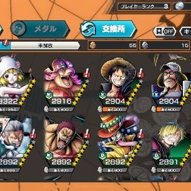 バウンティラッシュのデータ売ります。虹のダイヤ5000個以上、金のクリスタル700個、星6キャラ2体 | バウンティラッシュのアカウントデータ、RMTの販売・買取一覧