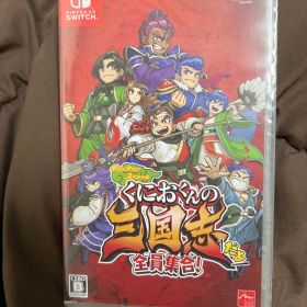 【Switch】くにおくんの三国志だよ全員集合！
