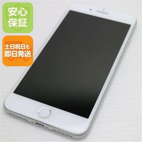 安心保証付 良品中古 SIMフリー iPhone8 PLUS 64GB シルバー 中古本体