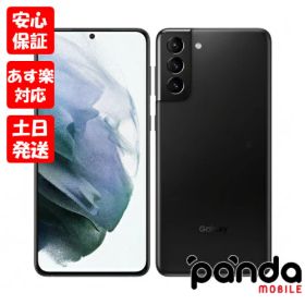 【土日、祝日発送、店舗受取可】新品未使用品【Sランク】SIMフリー Galaxy S21+ 5G SCG10 ファントムブラック au 本体 送料無料 5G対応 4941787083526
