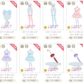 スイートゴシック⑳ | ニコッとタウン(ニコタ)のアイテム、RMTの販売・買取一覧