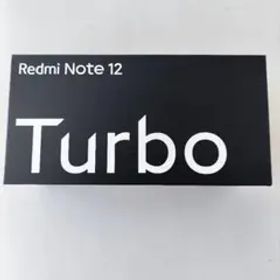 Redmi Note 12 Turbo 新品 55,000円 中古 49,000円 | ネット最安値の