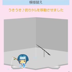 うきうき釣りタイム+1点 | スペースデブリーズのアイテム、RMTの販売・買取一覧