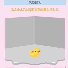 ふよふよｱﾋﾙおまる | スペースデブリーズのアイテム、RMTの販売・買取一覧