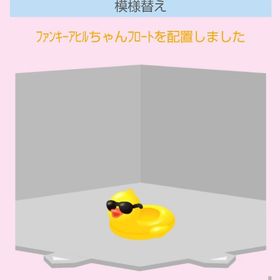 ﾌｧﾝｷｰｱﾋﾙちゃんﾌﾛｰﾄ | スペースデブリーズのアイテム、RMTの販売・買取一覧