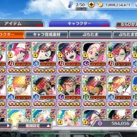 引退 そこそこ揃ってます。石8500 | ブレソル(ブリーチ ブレイブソウル)のアカウントデータ、RMTの販売・買取一覧